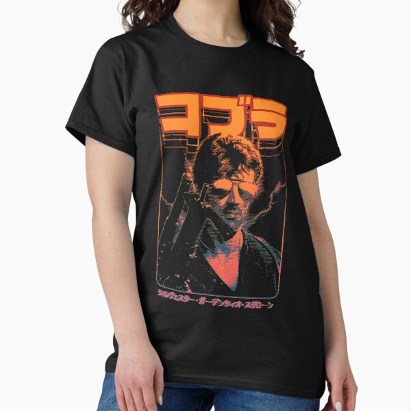 Item preview, Cobra: Marion Cobretti designed and sold by Bootleg Factory.