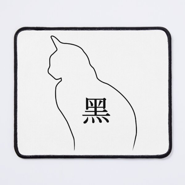 Artikelvorschau, Nekomonogatari Kuro - Schwarze Katze entworfen und verkauft von vorn2002.