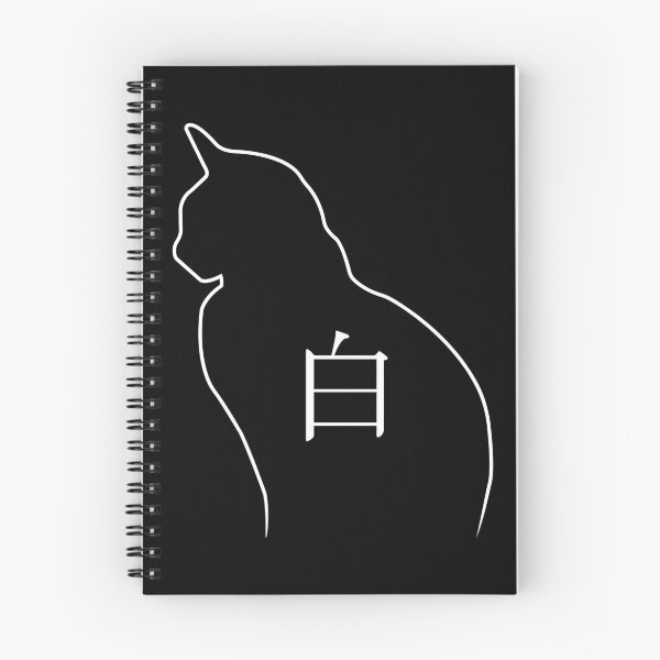 Item preview, Nekomonogatari Shiro - White Cat designed and sold by vorn2002.