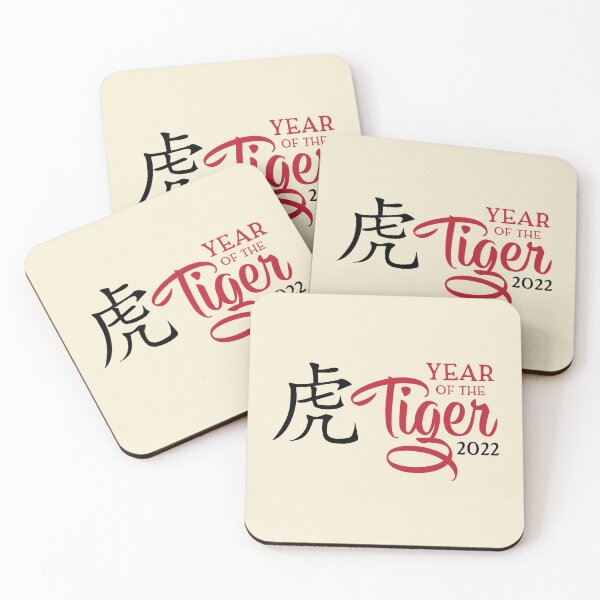 Item preview, Year Of The Tiger 2022 - Happy Lunar New Year 2022 designed and sold by Delandor.