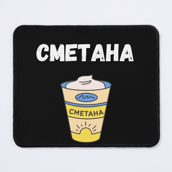 Item preview, Slavic Sour Cream designed and sold by 2Cheesy4U.