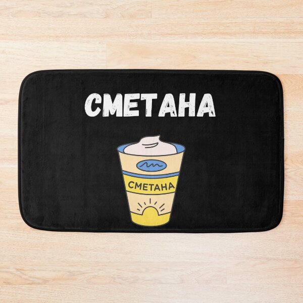 Item preview, Slavic Sour Cream designed and sold by 2Cheesy4U.