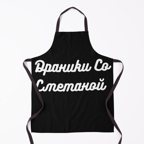 Item preview, Draniki and Sour Cream designed and sold by 2Cheesy4U.