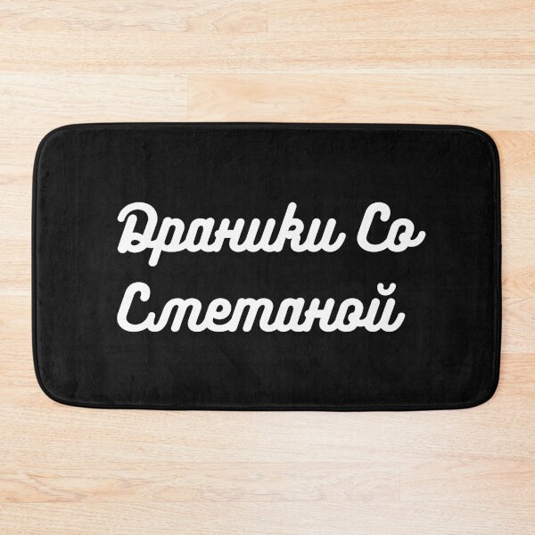 Item preview, Draniki and Sour Cream designed and sold by 2Cheesy4U.