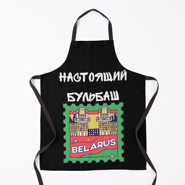 Item preview, Настоящий Бульбаш Belarusian  designed and sold by 2Cheesy4U.