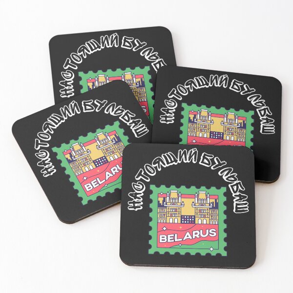 Item preview, Настоящий Бульбаш Belarusian  designed and sold by 2Cheesy4U.