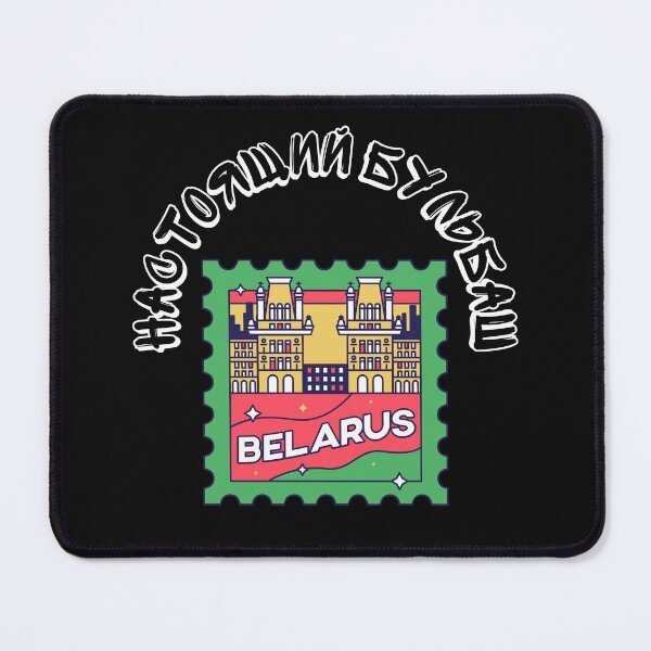 Item preview, Настоящий Бульбаш Belarusian  designed and sold by 2Cheesy4U.