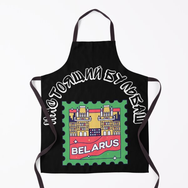 Item preview, Настоящий Бульбаш Belarusian  designed and sold by 2Cheesy4U.