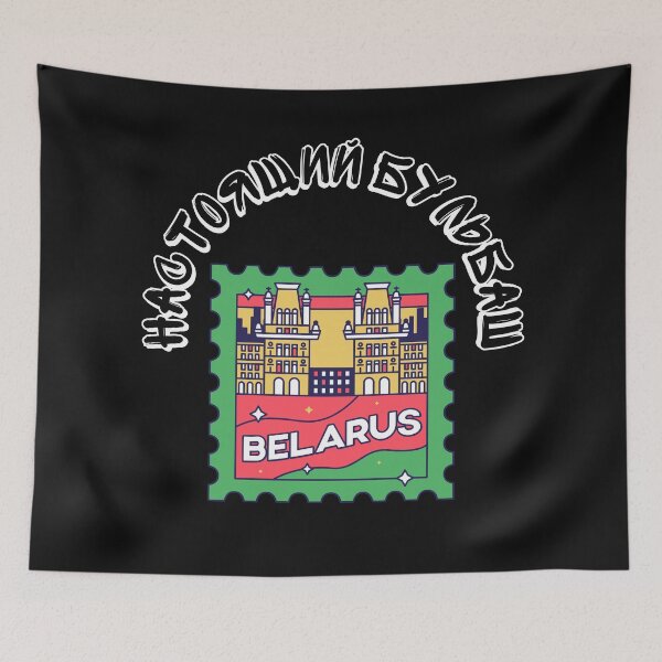 Item preview, Настоящий Бульбаш Belarusian  designed and sold by 2Cheesy4U.