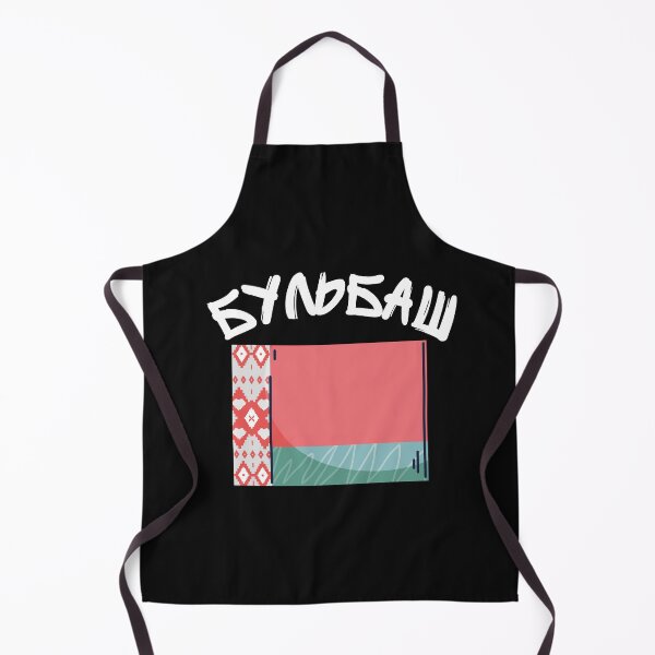Item preview, Бульбаш Belarusian  designed and sold by 2Cheesy4U.