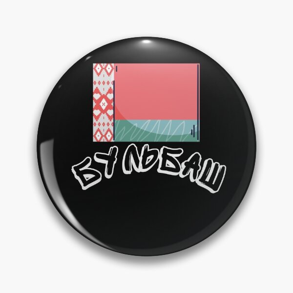 Item preview, Бульбаш Belarusian  designed and sold by 2Cheesy4U.