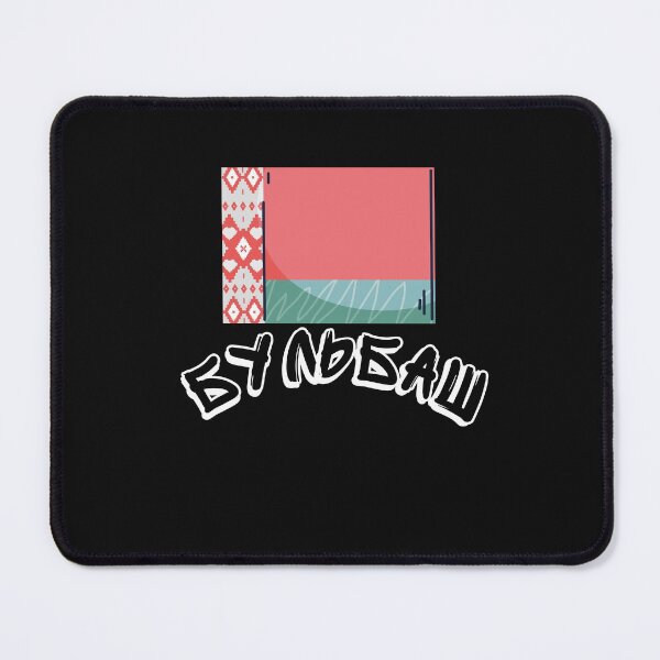 Item preview, Бульбаш Belarusian designed and sold by 2Cheesy4U.