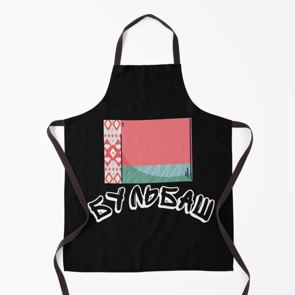 Item preview, Бульбаш Belarusian designed and sold by 2Cheesy4U.
