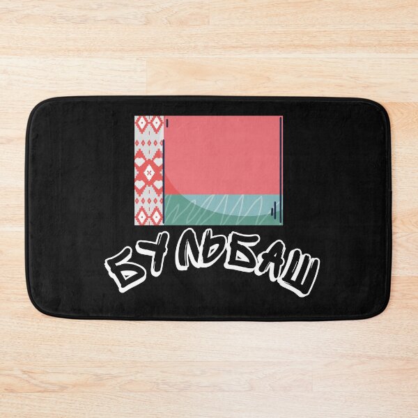 Item preview, Бульбаш Belarusian  designed and sold by 2Cheesy4U.
