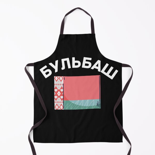 Item preview, Бульбаш Belarusian  designed and sold by 2Cheesy4U.