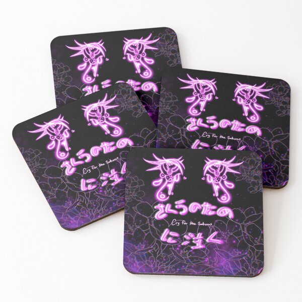 Item preview, Cry for the sakuras designed and sold by Saucy  Frog.
