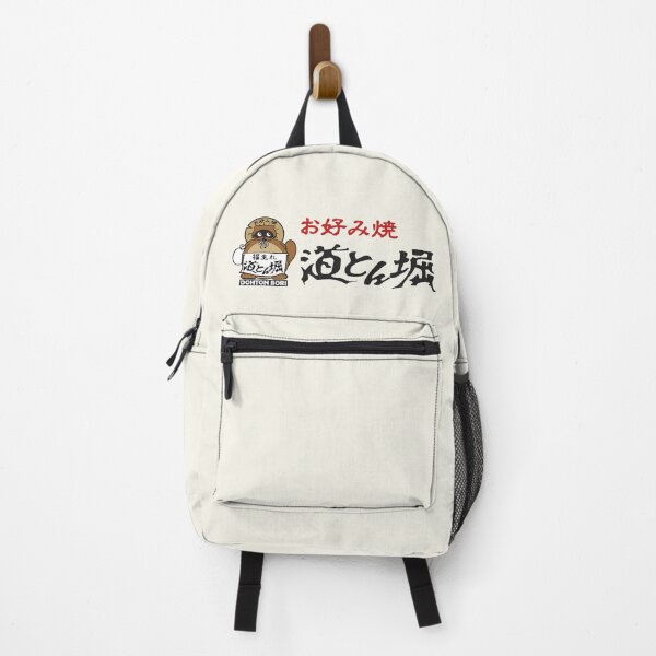 Item preview, Dohtonbori (道とん堀) Logo designed and sold by RubenCRM.