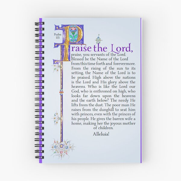 Item preview, Psalm 113 Illuminated designed and sold by JamesKentRidley.