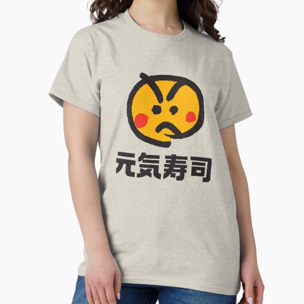 Item preview, Genki Sushi (元気寿司) Japan Logo designed and sold by RubenCRM.
