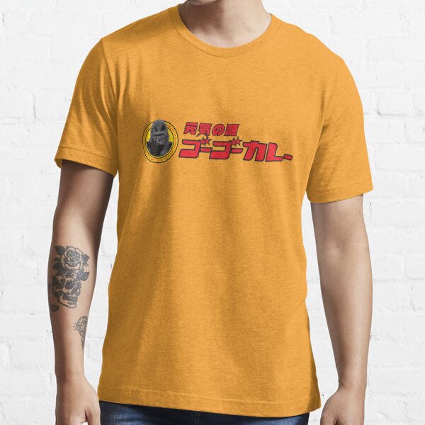 Go Go Curry ゴーゴーカレー Logo 02 T Shirt By Rubencrm Redbubble