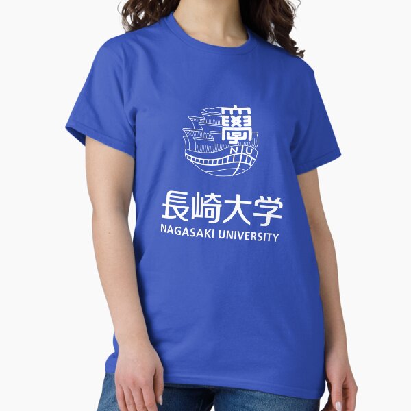 Vista previa del artículo con la obra «Logotipo de la Universidad de Nagasaki (長崎大学)», diseñado y vendido por RubenCRM.