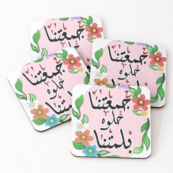 Artikelvorschau, Unsere Versammlung entworfen und verkauft von SheenaTH.
