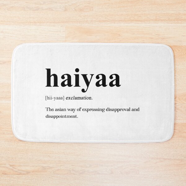 Item preview,  Uncle Roger Haiyaa Definition designed and sold by allysmar.