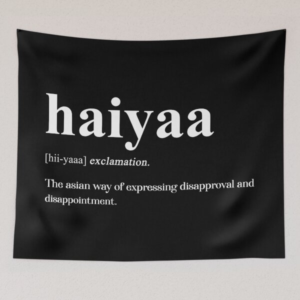 Item preview, Uncle Roger Haiyaa Definition designed and sold by allysmar.