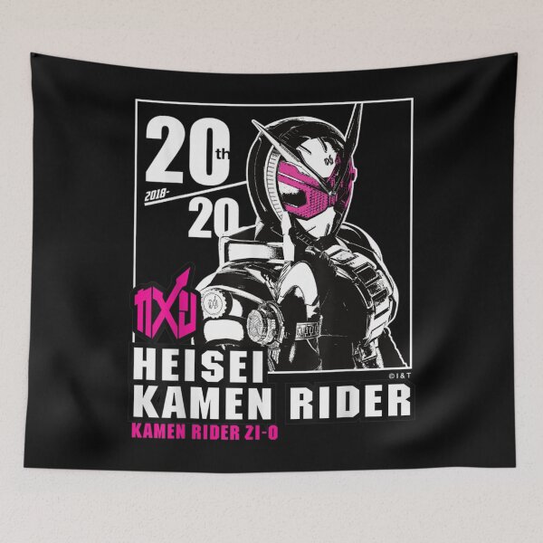 Item preview, Kamen Rider ZiO Heisei Rider Anniversary designed and sold by LilaDabrowska.