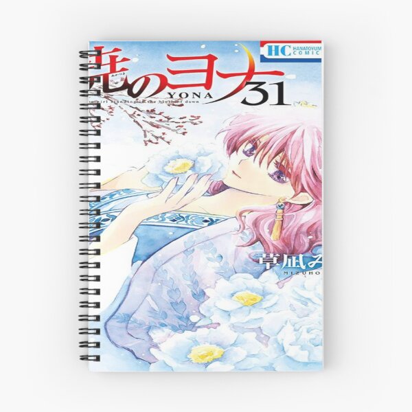 Item preview,  Akatsuki no Yona designed and sold by Special-A-2021.