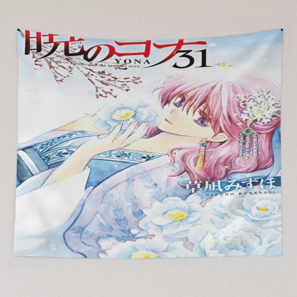 Item preview, Akatsuki no Yona designed and sold by Special-A-2021.