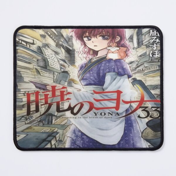 Item preview, Akatsuki no Yona designed and sold by Special-A-2021.