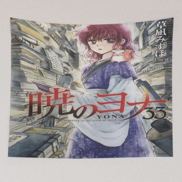 Item preview, Akatsuki no Yona designed and sold by Special-A-2021.