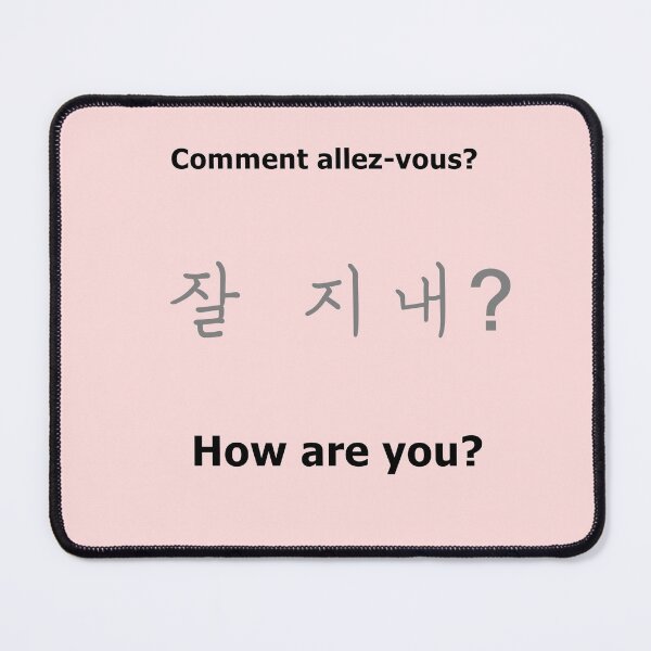 Item preview, How are you? designed and sold by Pop-pop-pop.
