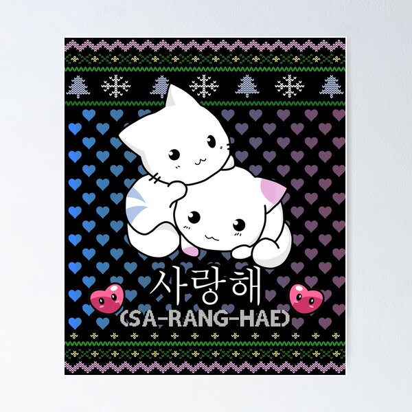 SARANGHAE I LOVE YOU K-POP K-DRAMA Ugly Christmas Sweater with 