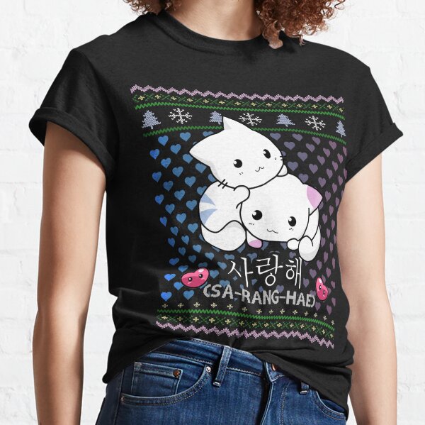 K-Drama & Chill Jumper Sweatshirt Funny Christmas Kawaii Gift Kdrama Kpop Fan 