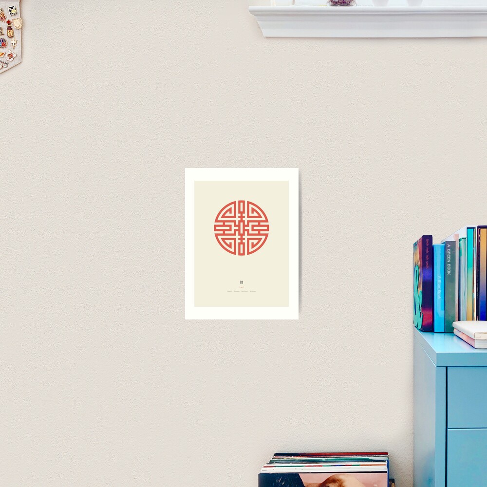 Cai / Wealth In Red And Chamois Art Print