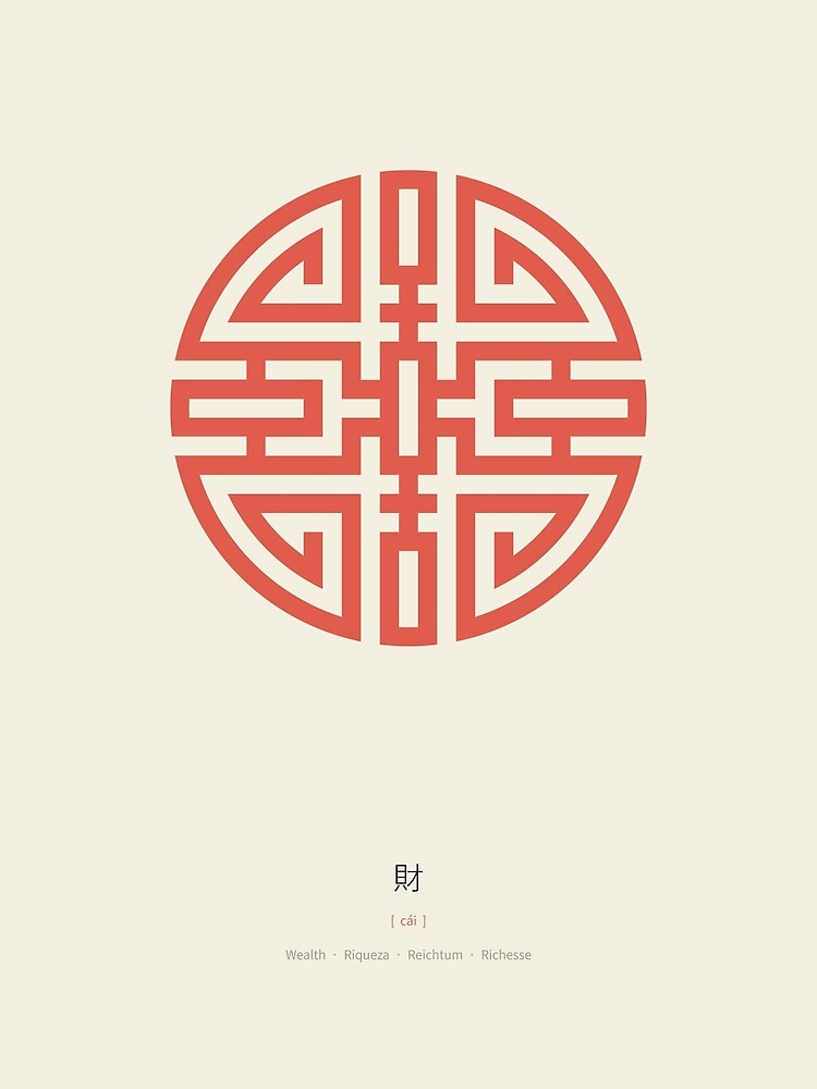 Cai / Wealth In Red And Chamois by Thoth-Adan
