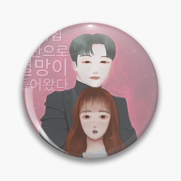 Item preview, What's the wish of your life designed and sold by GigiGdrawings.