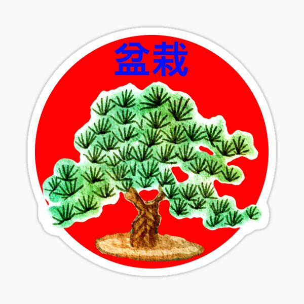 Watercolor Bonsai In Japanese Rising Sun Sticker For Sale By Manuwe