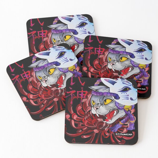 Artikelvorschau, Design: Wilde Katzen-Chrysantheme entworfen und verkauft von Ujiga3.
