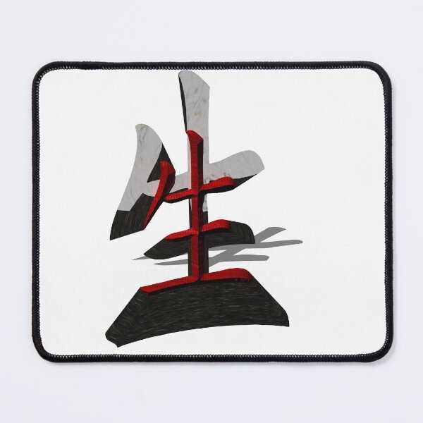 Item preview, Japanese character LIFE! hieroglyph designed and sold by Maculele.