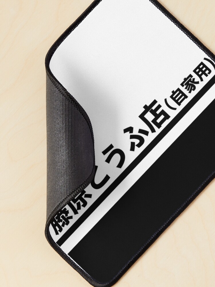 Hajime no Ippo - New Challenger For the real Fan Mouse Pad by DavidWashi