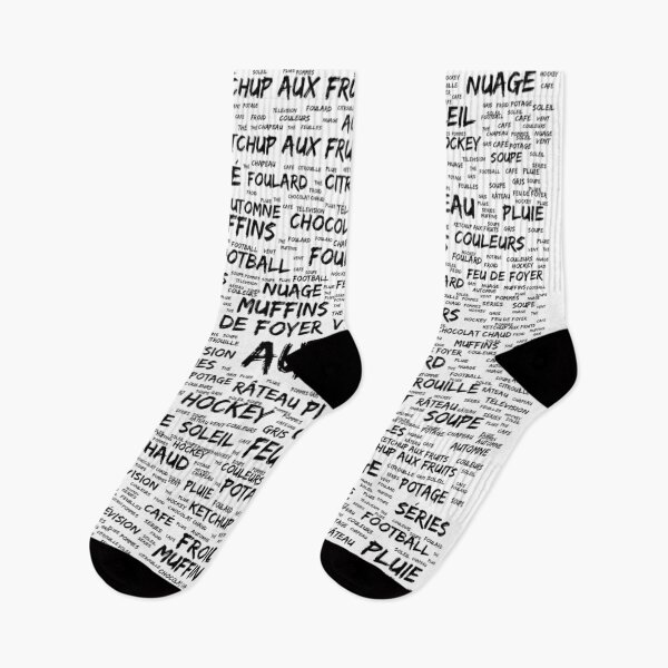 Item preview, Autumn2 ... Words. designed and sold by AtelierFafard.
