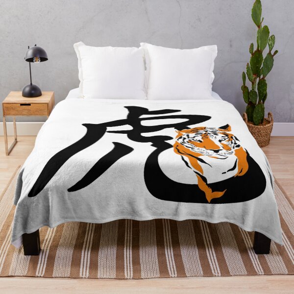 Item preview, Lunar New Year - Chinese New Year - Year of the Tiger designed and sold by DesignByLeo.