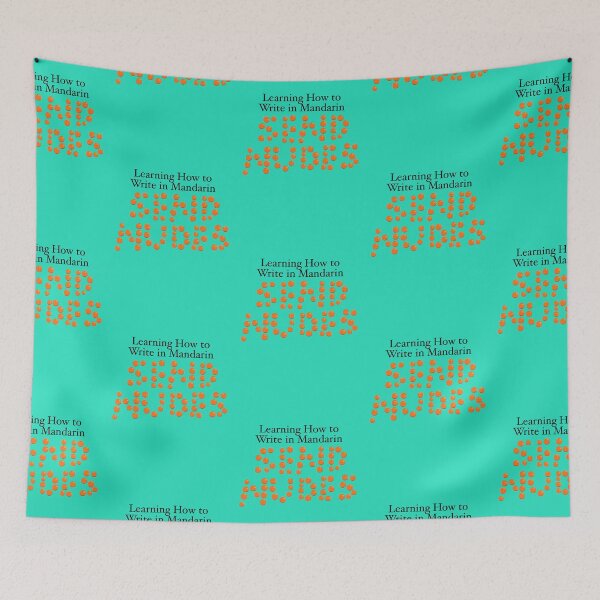 Item preview, How to Write Subliminally in Mandarin designed and sold by aribluestein.