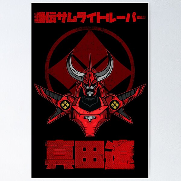 Samurai Troopers Posters for Sale | Redbubble