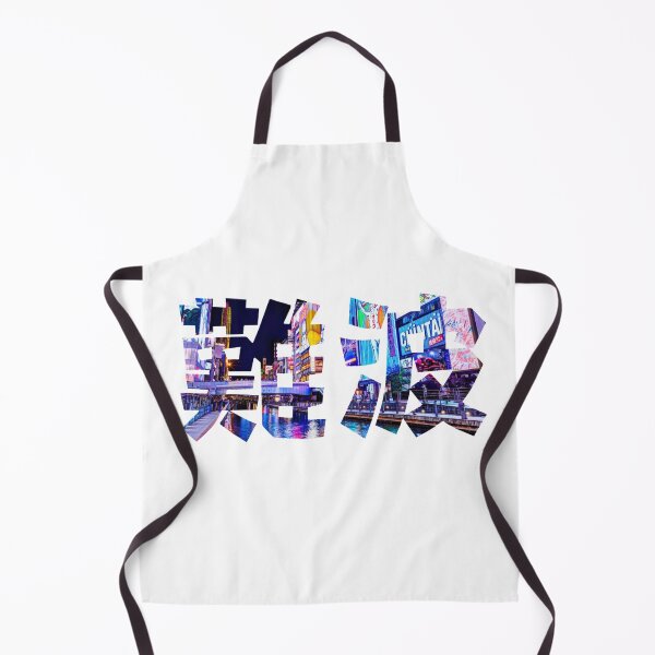 Item preview, Namba Osaka Kanji designed and sold by ShirtVibes.