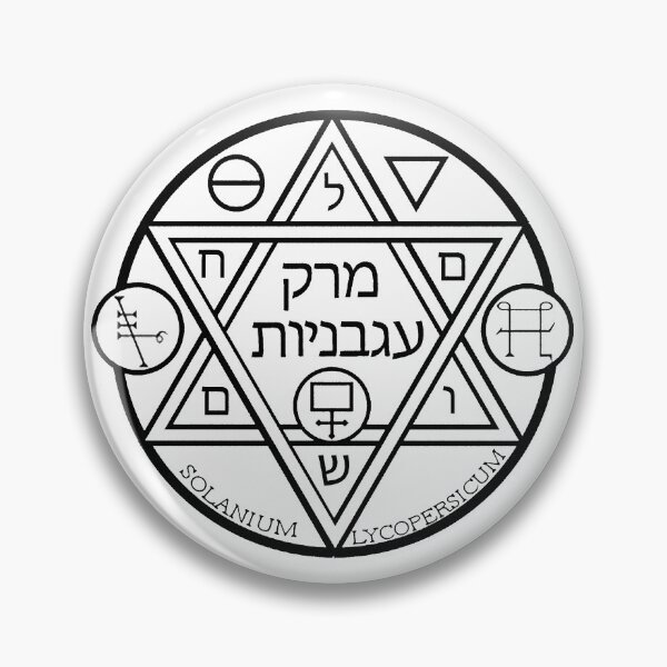 Item preview, Tomato Soup Alchemy Sigil But in Black!  designed and sold by willothewitch.