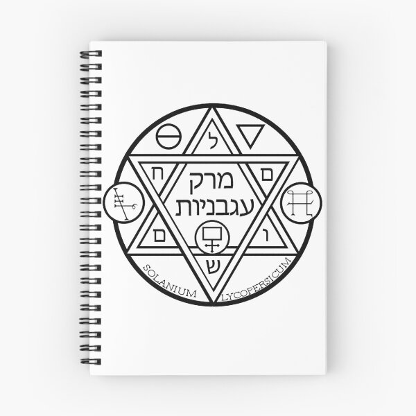 Item preview, Tomato Soup Alchemy Sigil But in Black!  designed and sold by willothewitch.